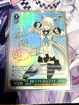 ws ヴァイスシュヴァルツ　未来へ一緒に　白上フブキ　ssp サイン WS】未来へ一緒に 白上フブキ(サイン+箔押し)【SSP】HOL/W91-035